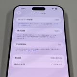 iPhone 16 Pro Max 256GB ǥȥ˥ SIMå