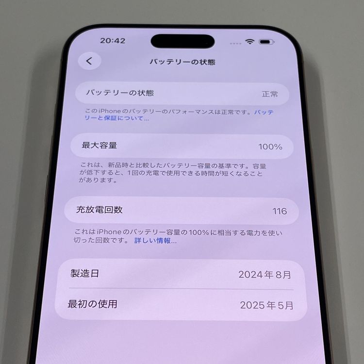 iPhone 16 Pro Max 256GB ǥȥ˥ SIMå