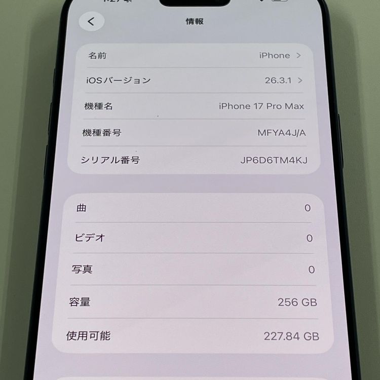 ���������¡��� iPhone 17 Pro Max 256GB �ǥ����ץ֥롼 SIM���å������