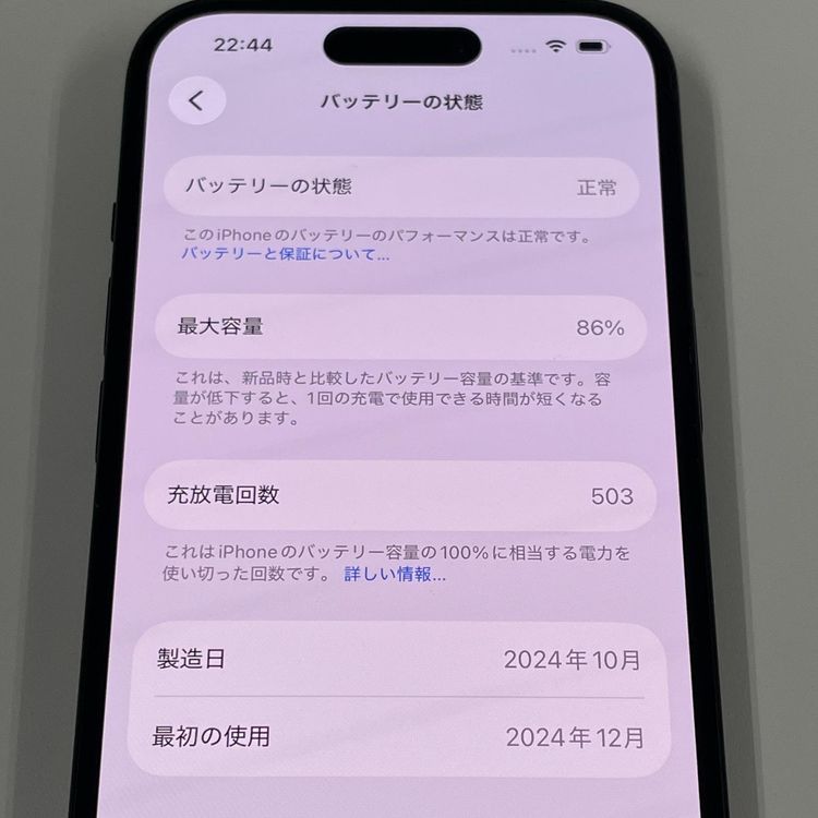 ���������¡��� iPhone 15 128GB �֥�å� SIM���å������