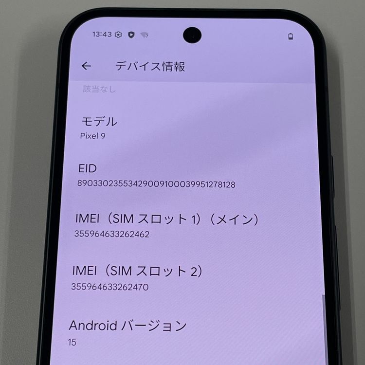 Google Pixel 9 Pixel 9 128GB Obsidian SIMå