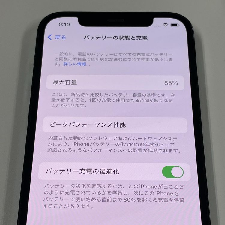 iPhone 12 Pro 128GB ѥեå֥롼 SIMå