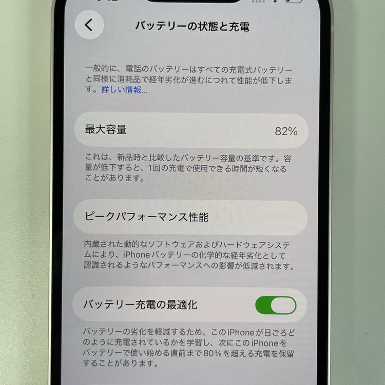 ���������¡��� iPhone 13 128GB �ԥ� SIM���å������