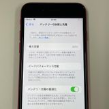 ¡ iPhone SE(3) 64GB å SIMå