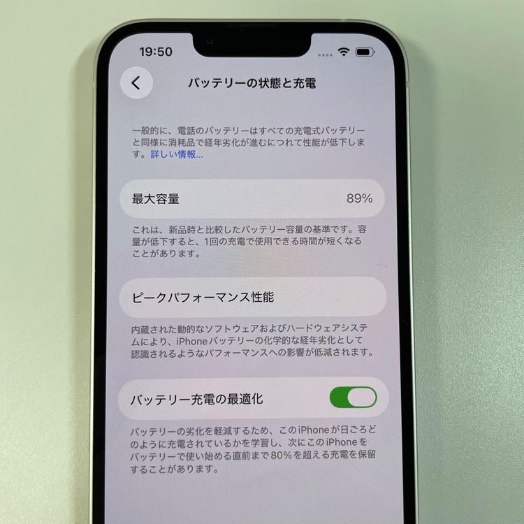 ���������¡��� iPhone 14 128GB �������饤�� SIM���å������