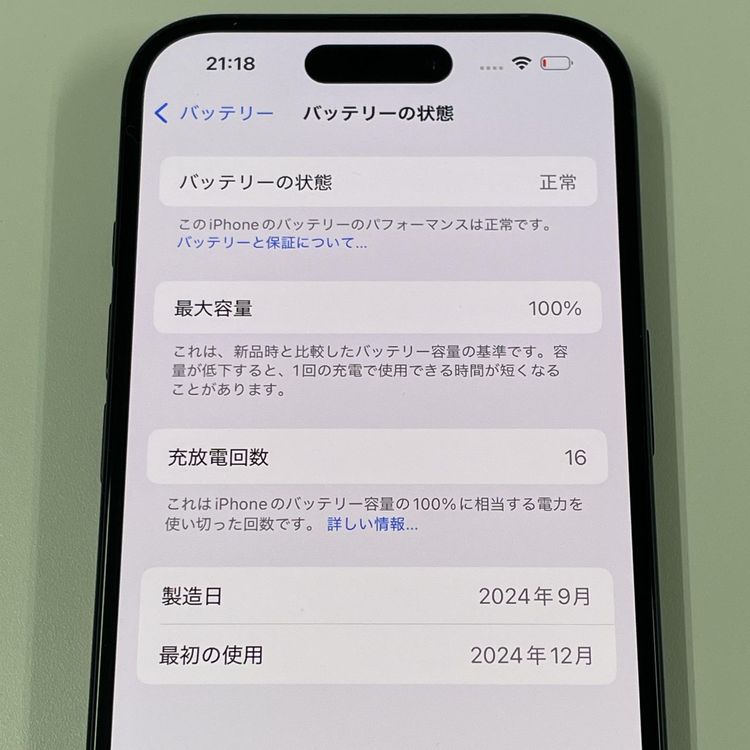 iPhone 16 128GB ֥å SIMå