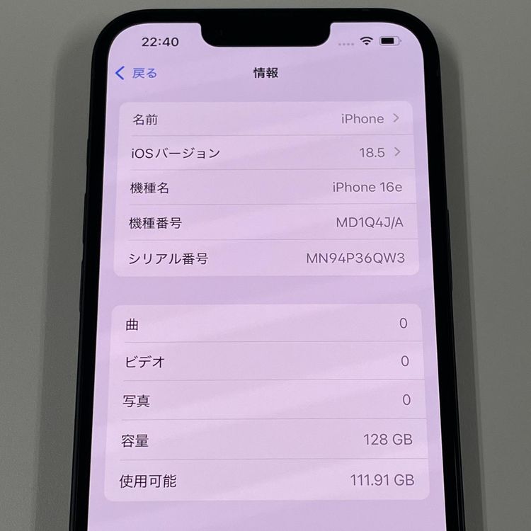 iPhone 16e 128GB ֥å SIMå