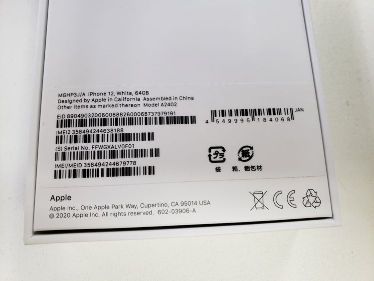 ¡̤ docomo iPhone 12 64GB ۥ磻 SIMå