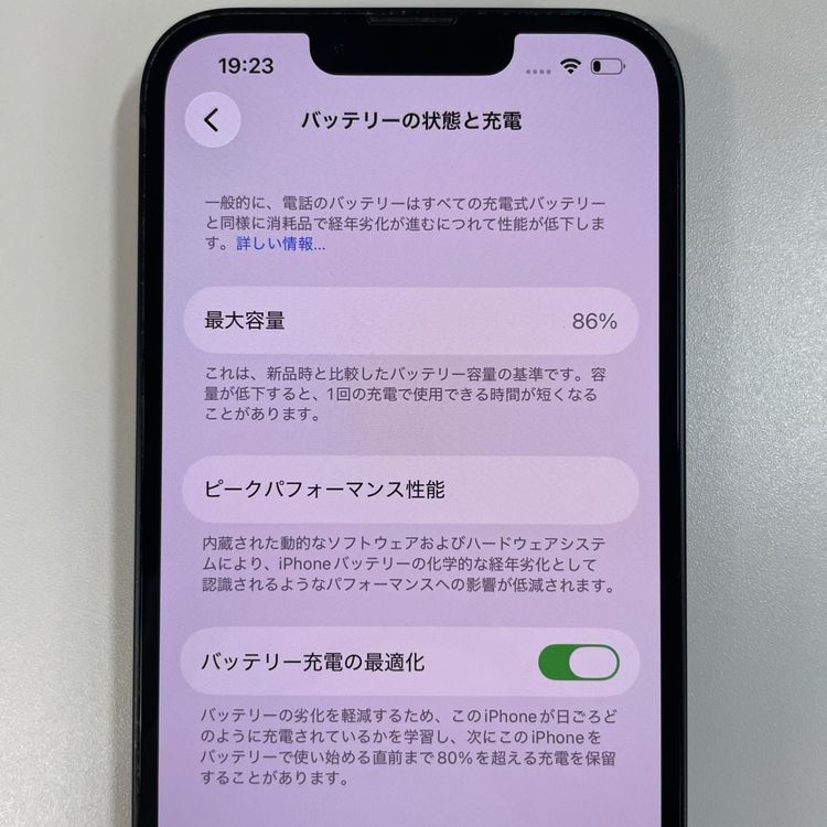 ���������¡��� iPhone 14 128GB �ߥåɥʥ��� SIM���å������