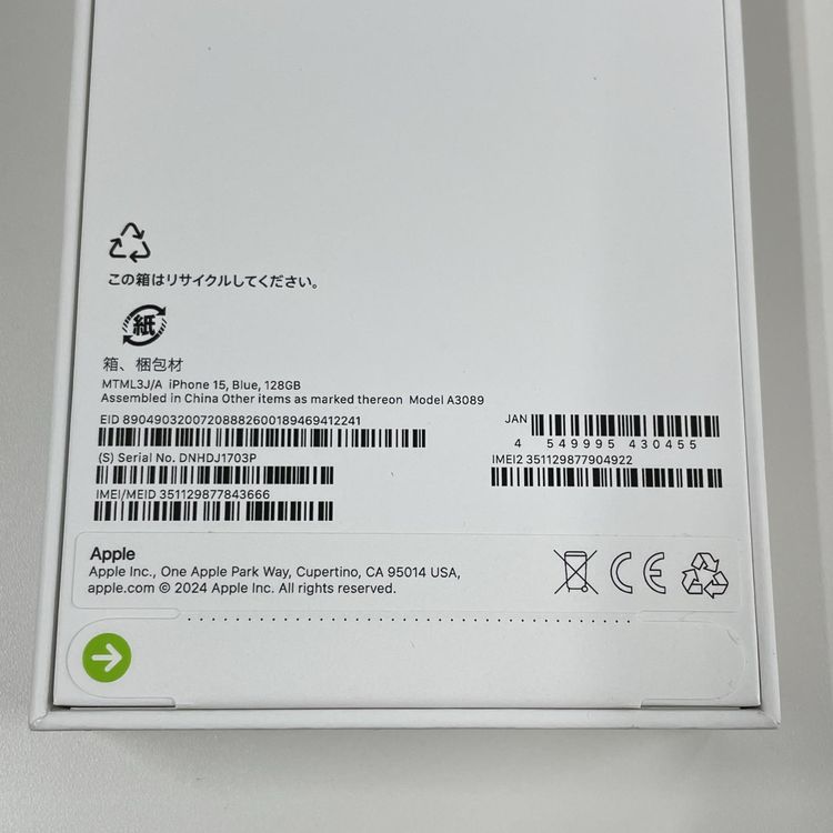 iPhone 15 128GB ֥롼 SIMå
