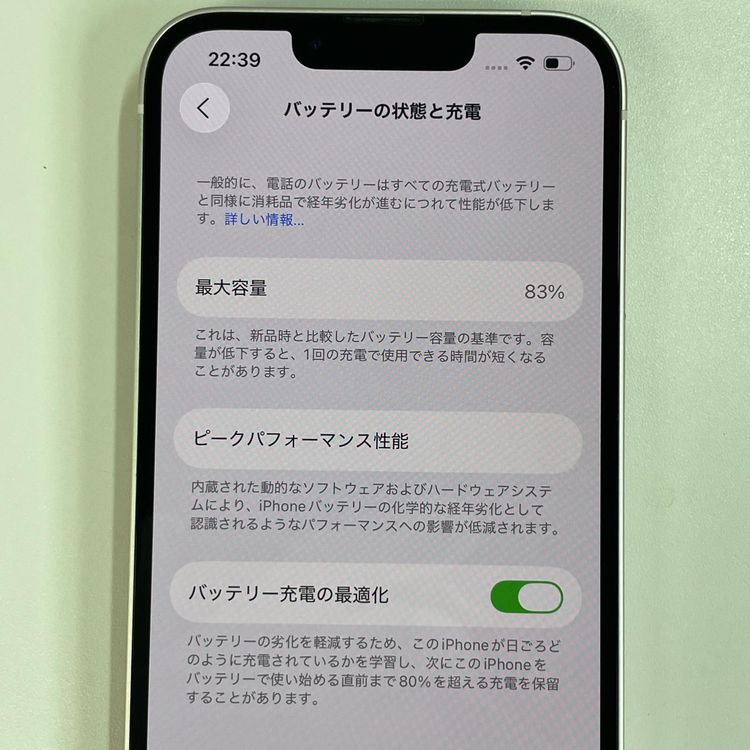 ���������¡��� iPhone 14 128GB �������饤�� SIM���å������