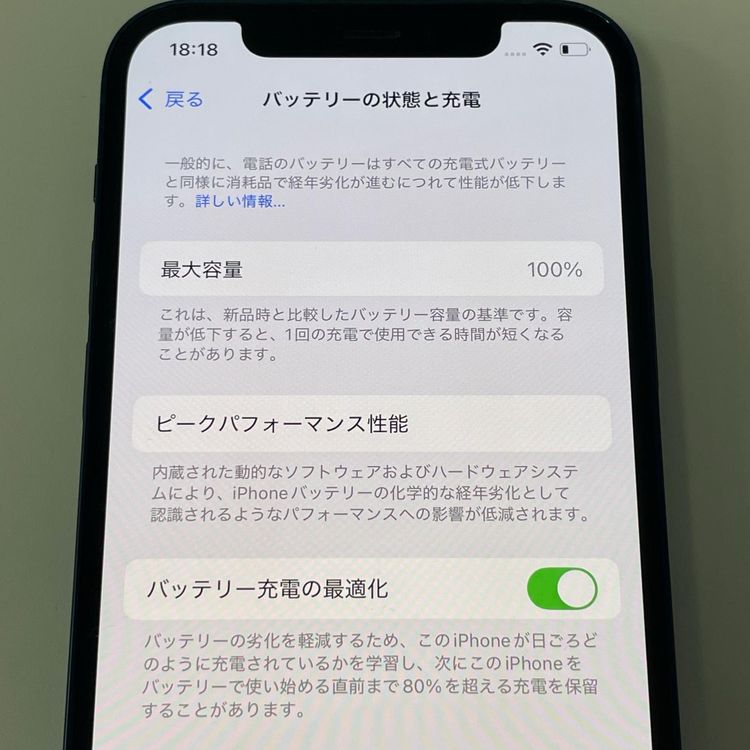 ���������¡��� iPhone 12 64GB �֥롼 SIM���å������