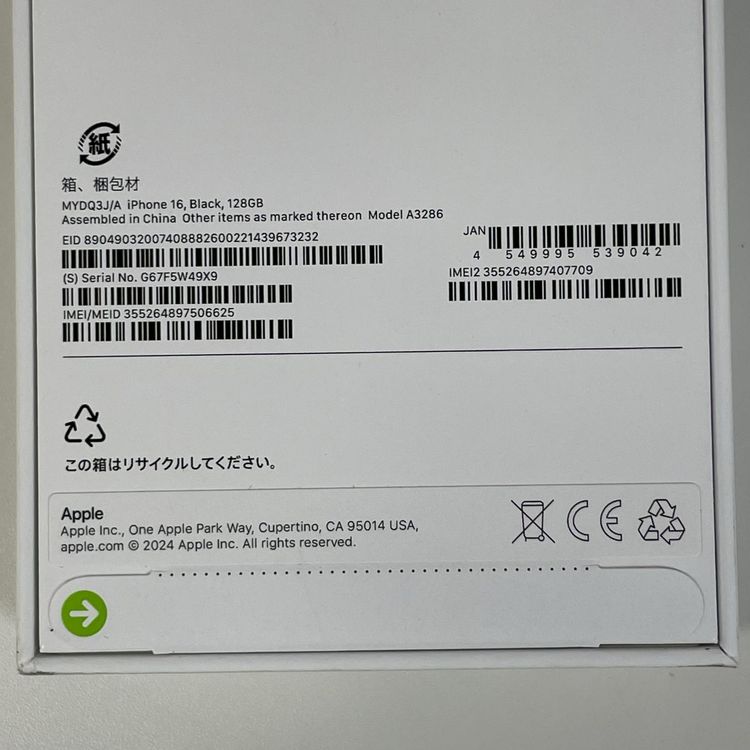 iPhone 16 128GB �֥�å� SIM���å������
