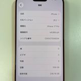 ���������¡��� iPhone 17 Pro 256GB �����ߥå������ SIM���å������