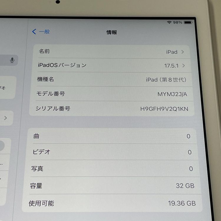 ���������¡��� iPad ��8���� WiFi+Cellular 32GB ����С� SIM���å������