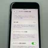 ���������¡��� iPhone SE(��3����) 64GB �ߥåɥʥ��� SIM���å������