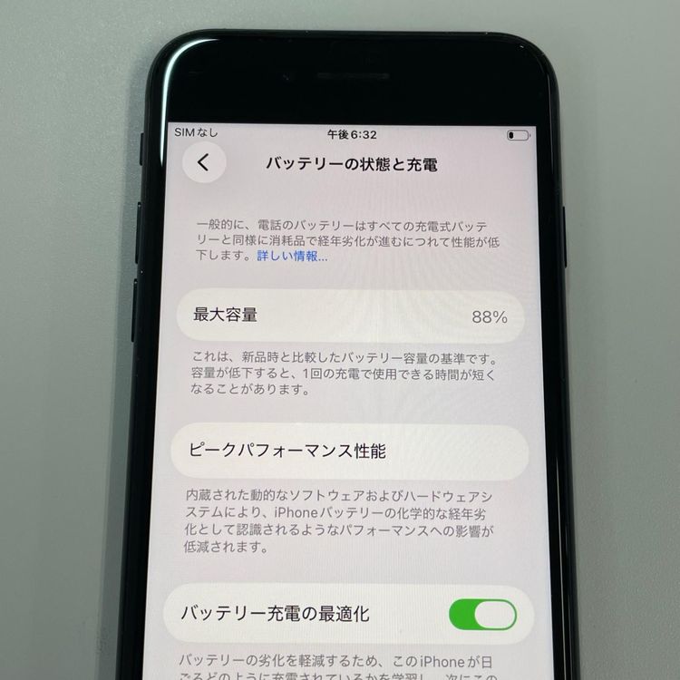 ���������¡��� iPhone SE(��3����) 64GB �ߥåɥʥ��� SIM���å������