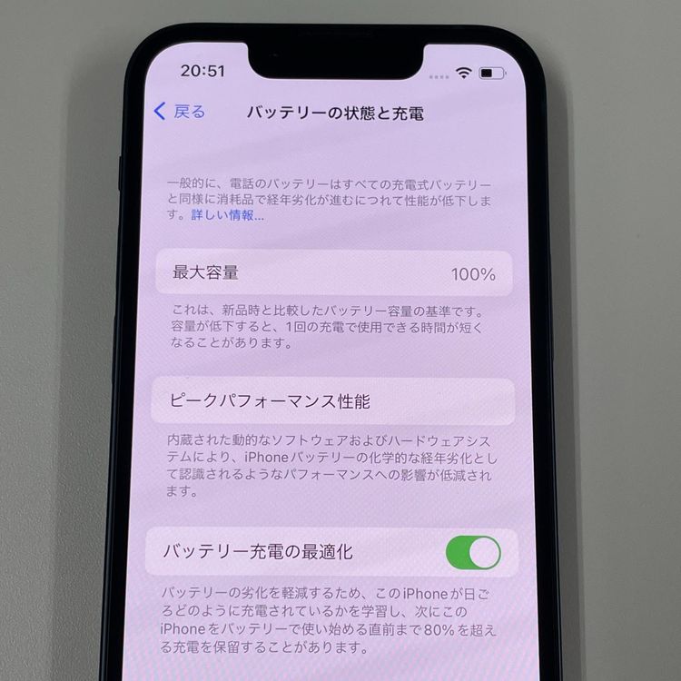 iPhone 13 mini 128GB ߥåɥʥ SIMå