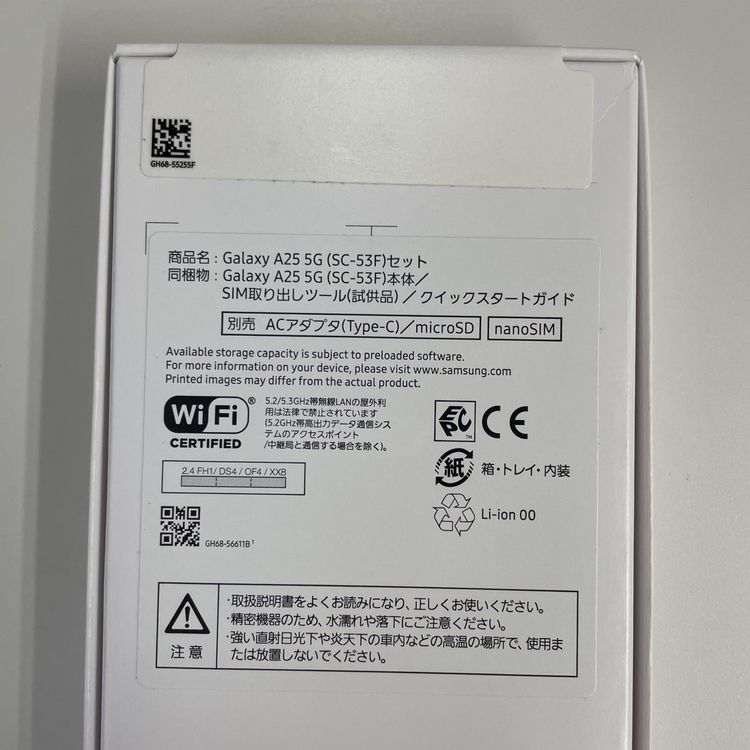 ���������¡��� Galaxy A25 5G SC-53F �饤�ȥ֥롼 SIM���å������