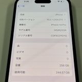 iPhone 14 Pro 256GB ���ڡ����֥�å� SIM���å������