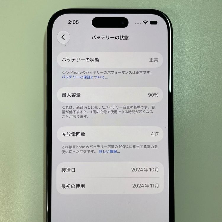 ���������¡��� iPhone 16 256GB �֥�å� SIM���å������