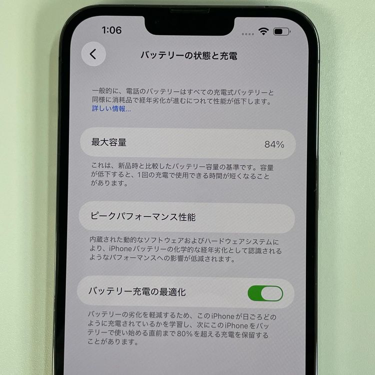 ���������¡��� iPhone 13 Pro Max 256GB ����ե����� SIM���å������
