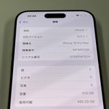 iPhone 16 Pro Max 512GB ǥȥ˥ SIMå