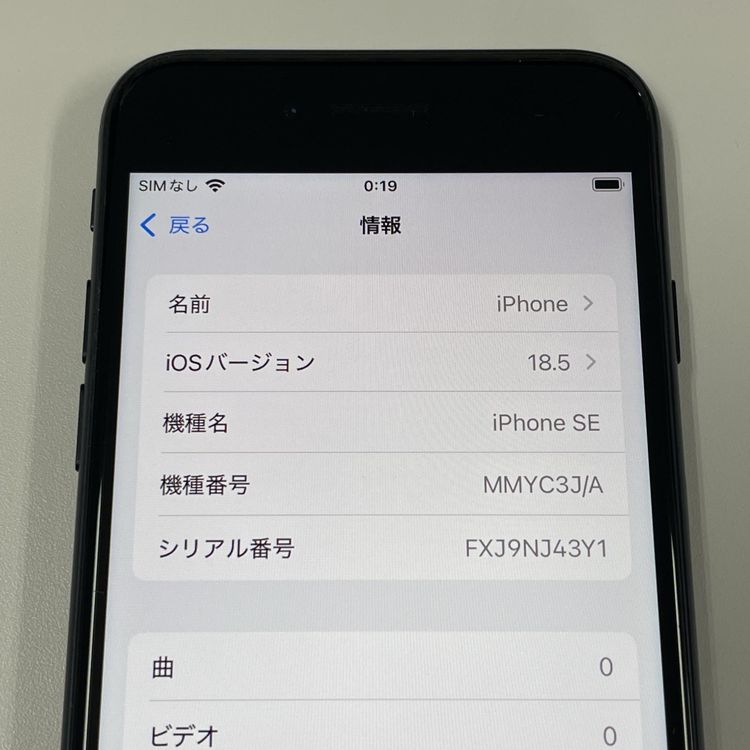 iPhone SE(3) 64GB ߥåɥʥ SIMå