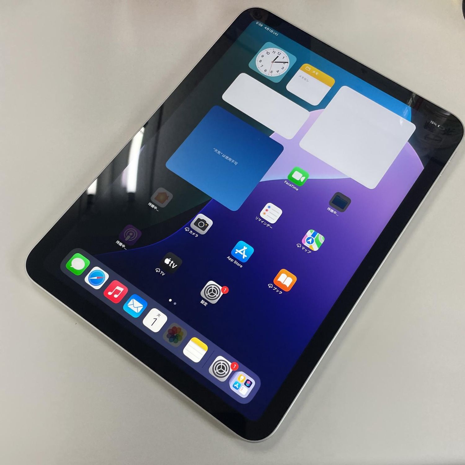 ムスビー｜iPad 第10世代 WiFi 64GB シルバー【iPad(第10世代） Wi-Fi 