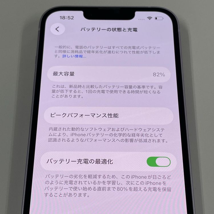 iPhone 14 128GB �ѡ��ץ� SIM���å������