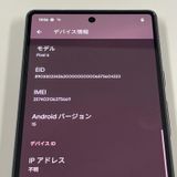 ¡ Google Pixel 6 Pixel 6 128GB Stormy Black SIMå