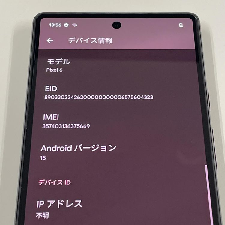 ¡ Google Pixel 6 Pixel 6 128GB Stormy Black SIMå