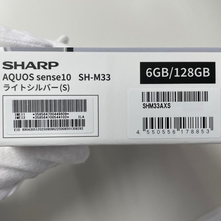 AQUOS sense10 SH-M33 128GB �饤�ȥ���С� SIM���å������