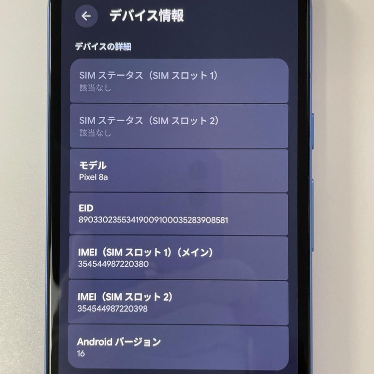 Pixel 8a Pixel 8a Bay SIM���å������