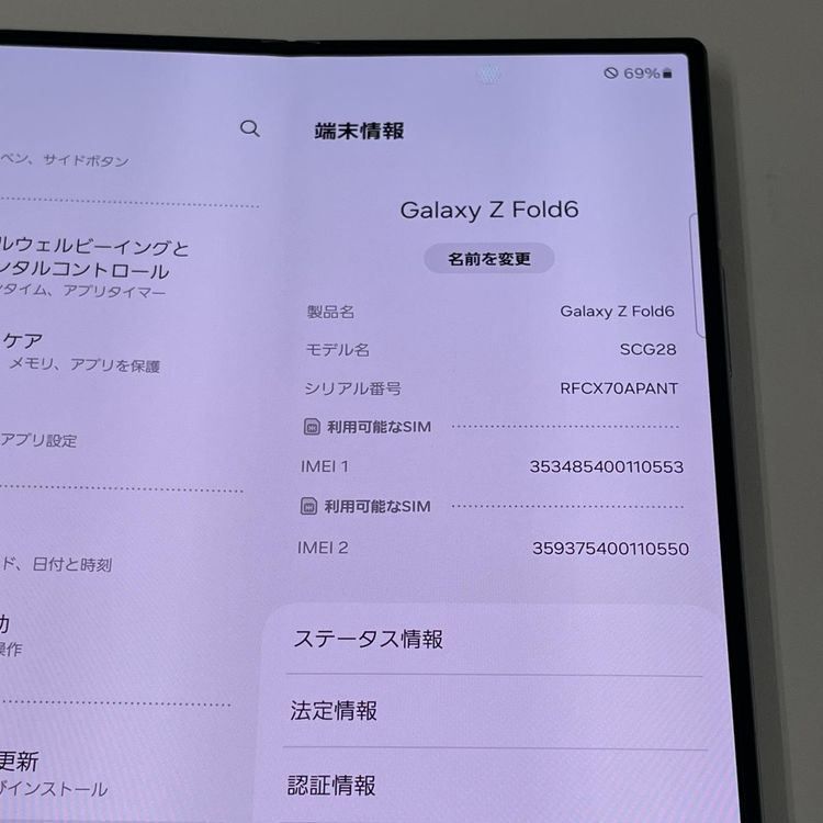 ���������¡��� Galaxy Z Fold6 SCG28 256GB ����С� ����ɥ� SIM���å������