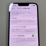 ���������¡��� iPhone 14 128GB �ѡ��ץ� SIM���å������