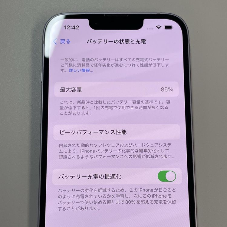 ���������¡��� iPhone 14 128GB �ѡ��ץ� SIM���å������