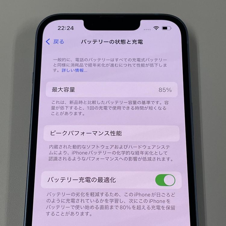 iPhone 14 256GB ֥롼 SIMå