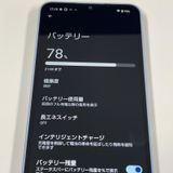 ���������¡��� AQUOS wish4 SH-52E �֥롼 SIM���å������