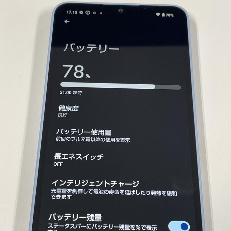 ���������¡��� AQUOS wish4 SH-52E �֥롼 SIM���å������