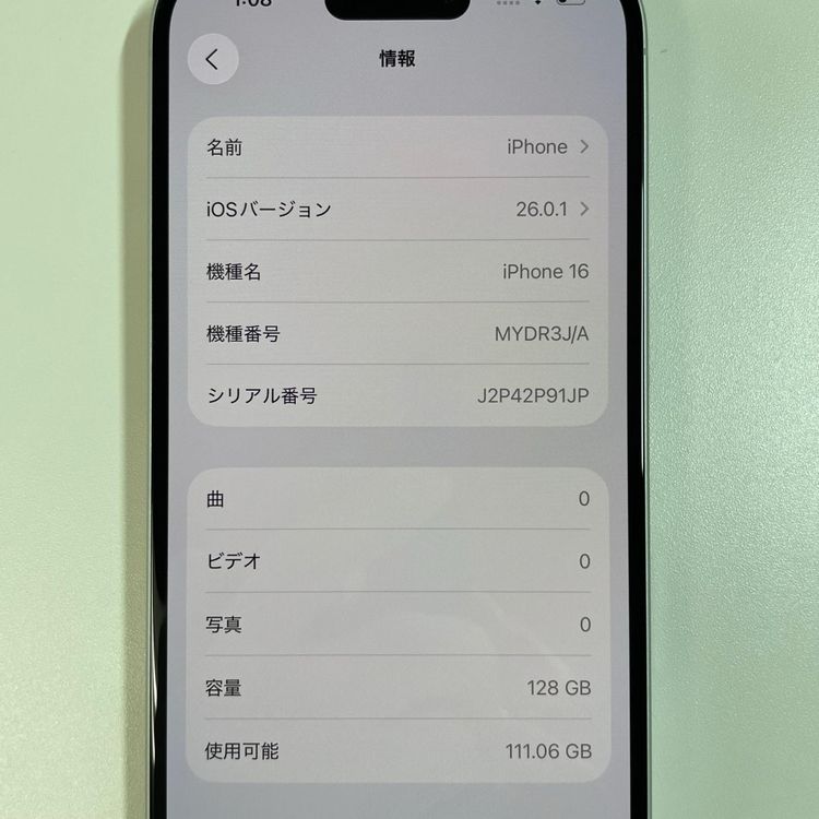 ���������¡��� iPhone 16 128GB �ۥ磻�� SIM���å������
