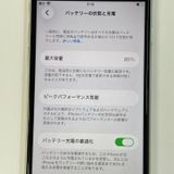 ���������¡��� iPhone SE(��3����) 64GB �������饤�� SIM���å������