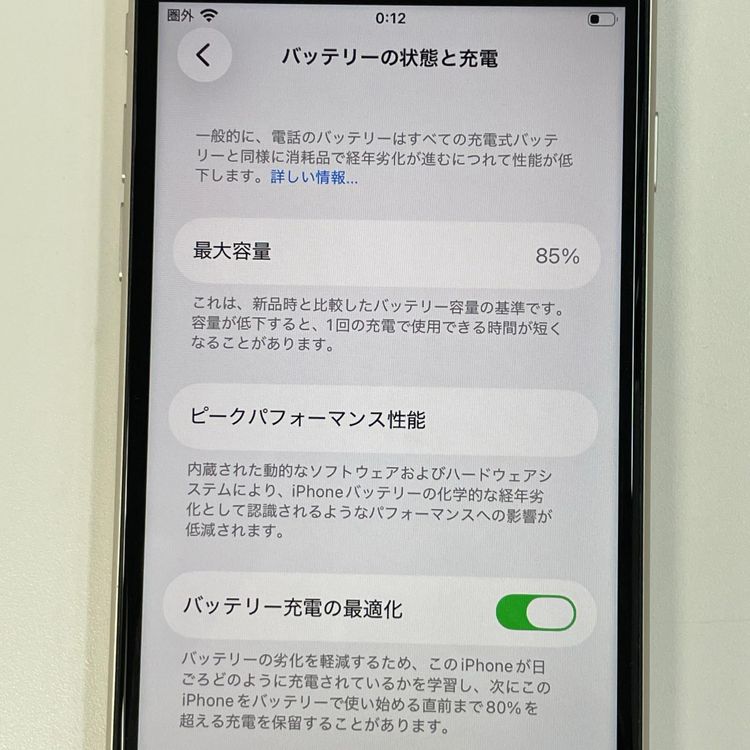 ���������¡��� iPhone SE(��3����) 64GB �������饤�� SIM���å������