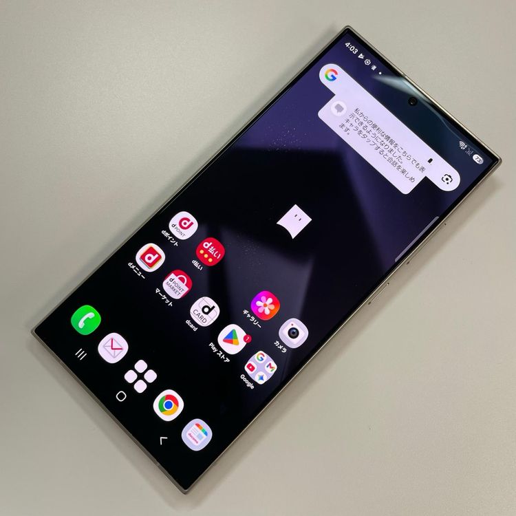 ���������¡��� Galaxy S24 Ultra SC-52E 256GB �����˥���Х�����å� SIM���å������