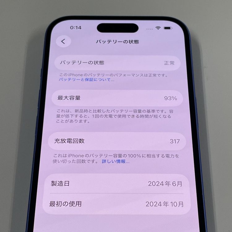 iPhone 16 128GB ����ȥ�ޥ�� SIM���å������