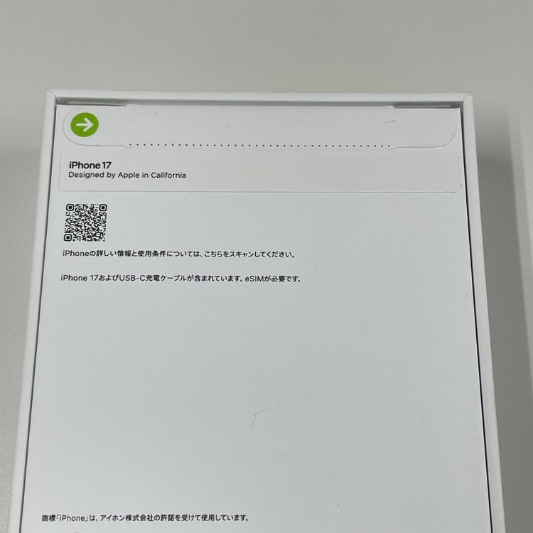 iPhone 17 256GB ֥å SIMå
