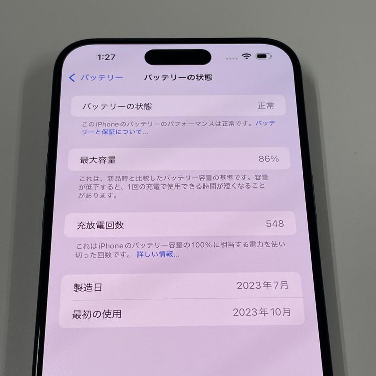 iPhone 15 Pro Max 256GB ֥롼˥ SIMå