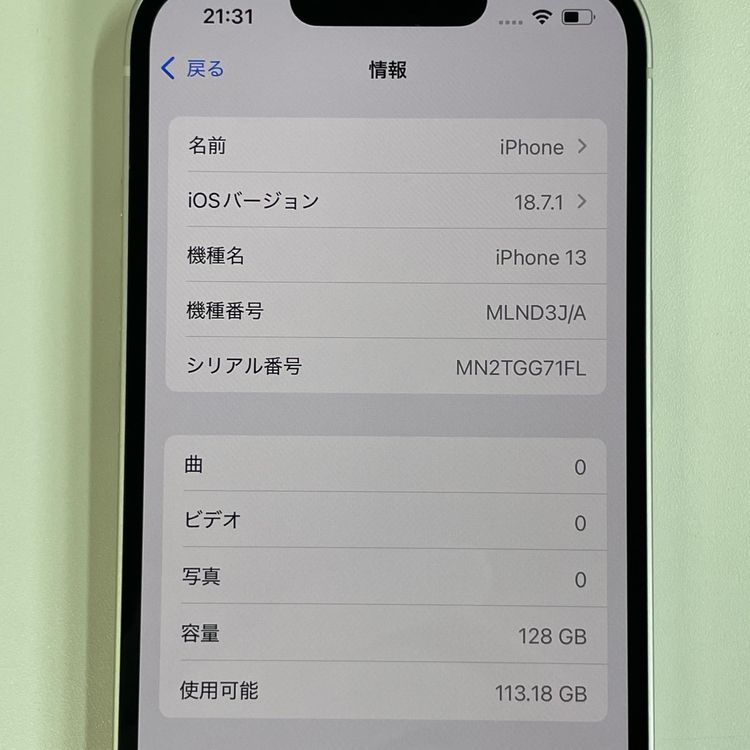 ���������¡��� iPhone 13 128GB �������饤�� SIM���å������