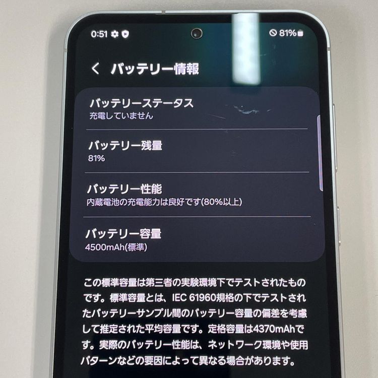 ���������¡��� Galaxy S23 FE SCG24 �ߥ�� SIM���å������