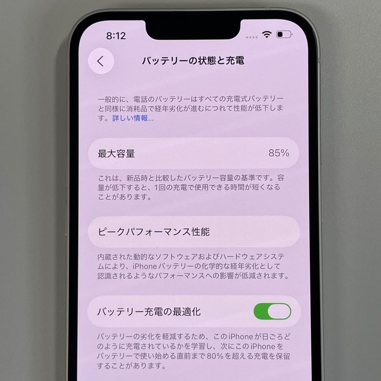 ���������¡��� iPhone 13 128GB �������饤�� SIM���å������